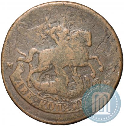 Фото 2 копейки 1795 года ММ 