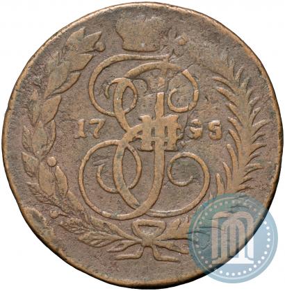 Фото 2 копейки 1795 года ММ 