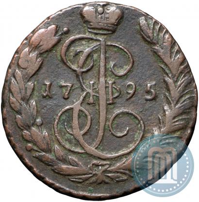Фото 1 копейка 1795 года ЕМ 