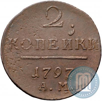 Фото 2 копейки 1797 года АМ 