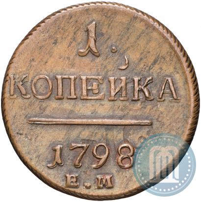 Picture 1 kopeck 1798 year ЕМ 