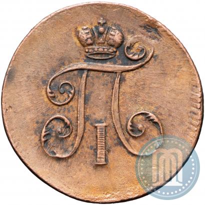 Фото Деньга 1798 года ЕМ 