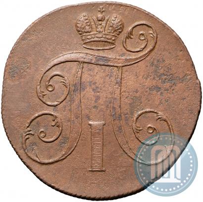 Picture 2 kopecks 1799 year ЕМ 