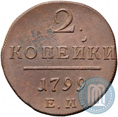 Picture 2 kopecks 1799 year ЕМ 