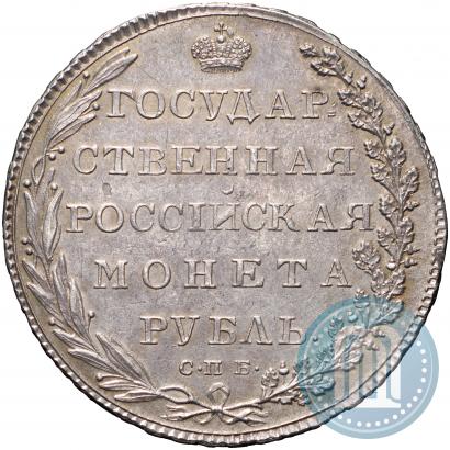 Фото 1 рубль 1802 года СПБ-АИ 