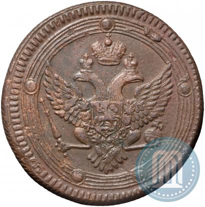 Picture 5 kopecks 1802 year ЕМ 