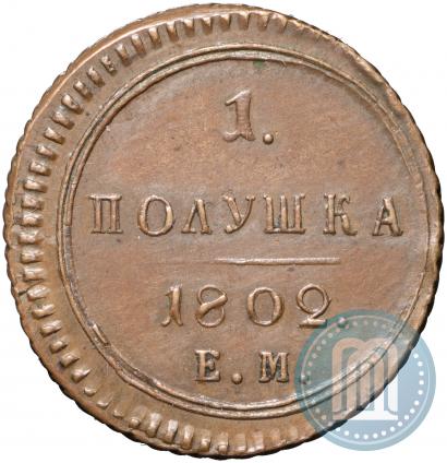 Picture Polushka 1802 year ЕМ 
