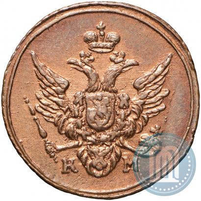 Picture Polushka 1804 year КМ 
