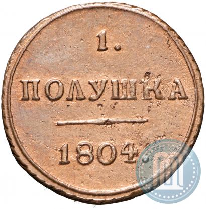 Picture Polushka 1804 year КМ 