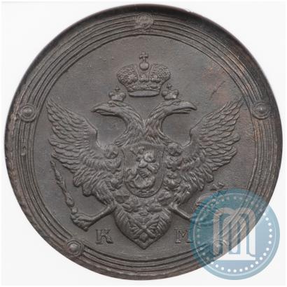 Picture 5 kopecks 1810 year КМ 