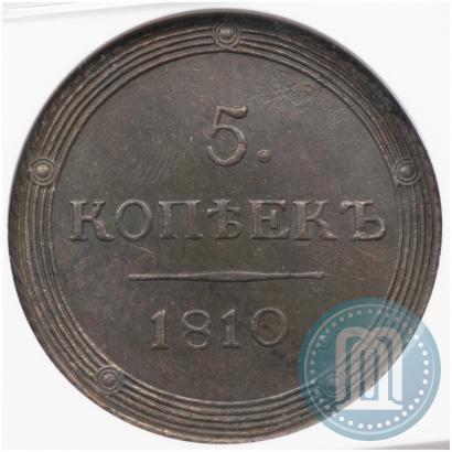 Picture 5 kopecks 1810 year КМ 