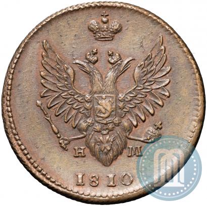 Фото 2 копейки 1810 года ЕМ-НМ 