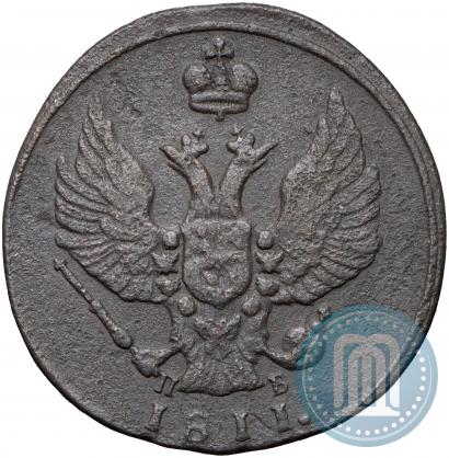 Picture 1 kopeck 1811 year КМ-ПБ 