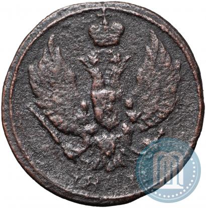 Picture Denga 1811 year КМ-ПБ 
