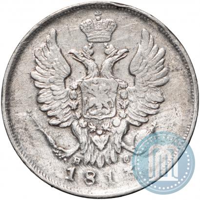 Picture 20 kopecks 1813 year СПБ-ПС 