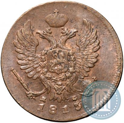 Picture Denga 1813 year ИМ-ПС 