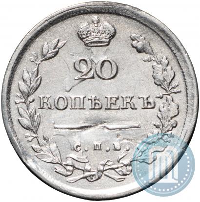 Picture 20 kopecks 1814 year СПБ-ПС 