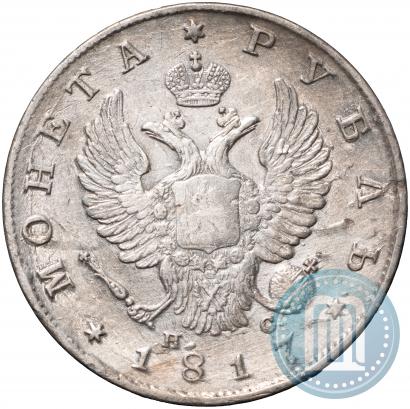 Picture 1 rouble 1817 year СПБ-ПС 