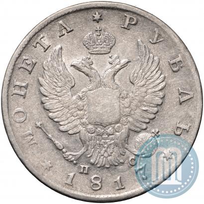 Picture 1 rouble 1817 year СПБ-ПС 