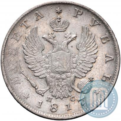 Picture 1 rouble 1817 year СПБ-ПС 