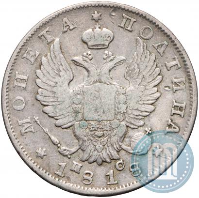 Picture Poltina 1818 year СПБ-ПС 