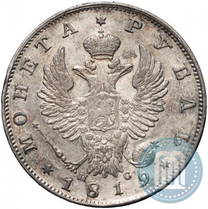 Фото 1 рубль 1819 года СПБ-ПС 