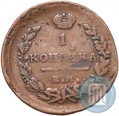 Picture 1 kopeck 1819 year ЕМ-НМ 