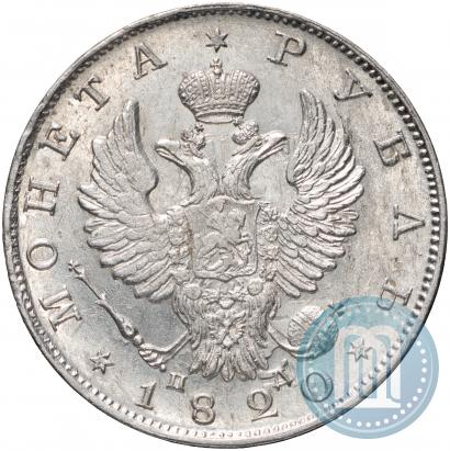 Picture 1 rouble 1820 year СПБ-ПД 