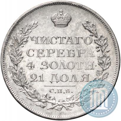 Picture 1 rouble 1820 year СПБ-ПД 