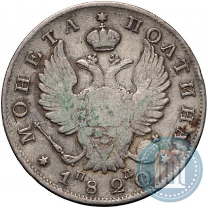 Picture Poltina 1820 year СПБ-ПД 
