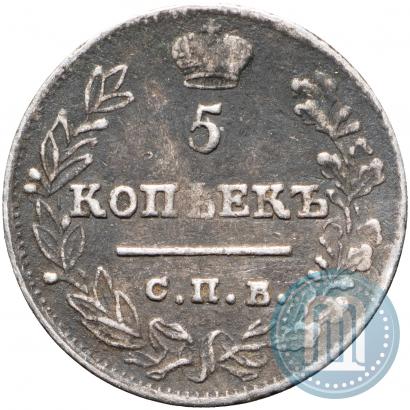 Picture 5 kopecks 1823 year СПБ-ПД 