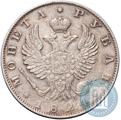 Picture 1 rouble 1824 year СПБ-ПД 
