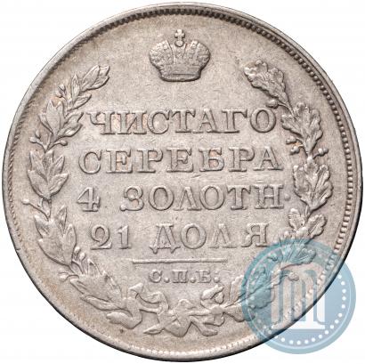 Picture 1 rouble 1824 year СПБ-ПД 