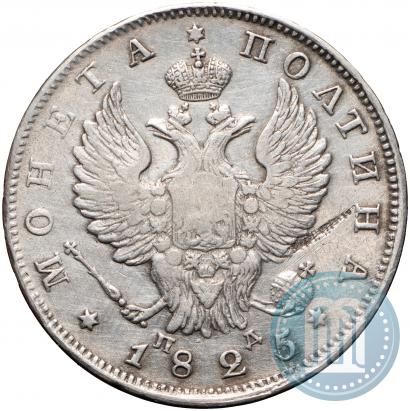 Picture Poltina 1825 year СПБ-ПД 