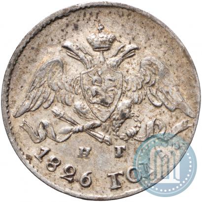 Picture 5 kopecks 1826 year СПБ-НГ "Eagle with wings downwards"