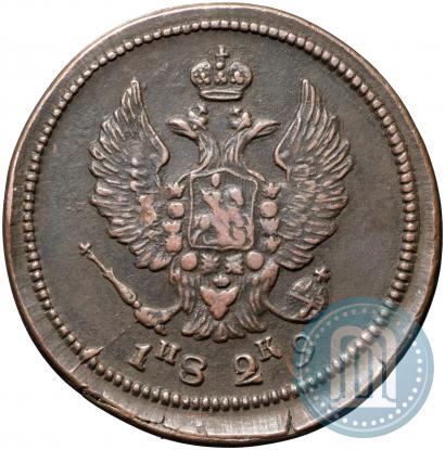 Фото 2 копейки 1829 года ЕМ-ИК 