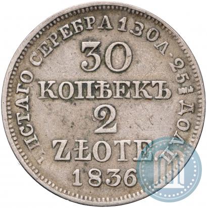 Picture 30 kopecks - 2 złotych 1836 year MW 