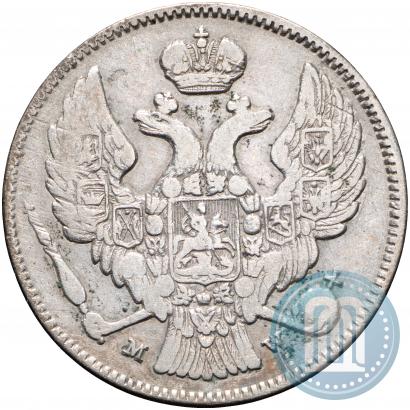 Picture 30 kopecks - 2 złotych 1836 year MW 