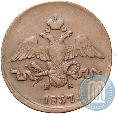 Фото 2 копейки 1837 года ЕМ-НА 