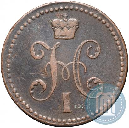Фото 2 копейки 1840 года ЕМ 