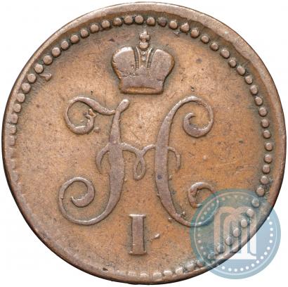 Фото 1 копейка 1840 года ЕМ 
