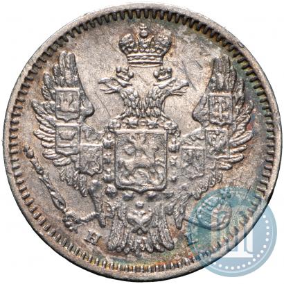 Фото 5 копеек 1848 года СПБ-HI 