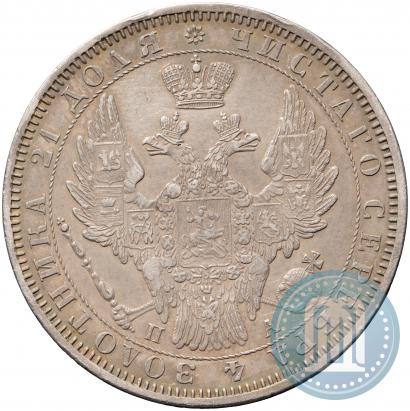 Picture 1 rouble 1852 year СПБ-ПА 