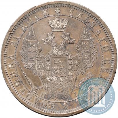 Picture 1 rouble 1854 year СПБ-HI 