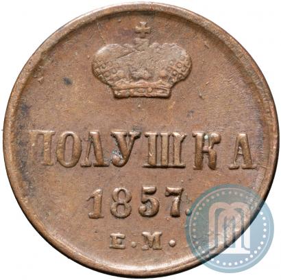 Picture Polushka 1857 year ЕМ 