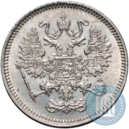 Фото 10 копеек 1861 года СПБ 