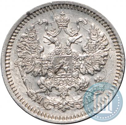 Фото 5 копеек 1862 года СПБ-МИ 