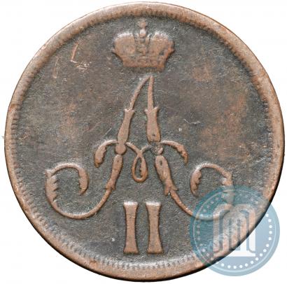 Picture Denezhka 1863 year ВМ 