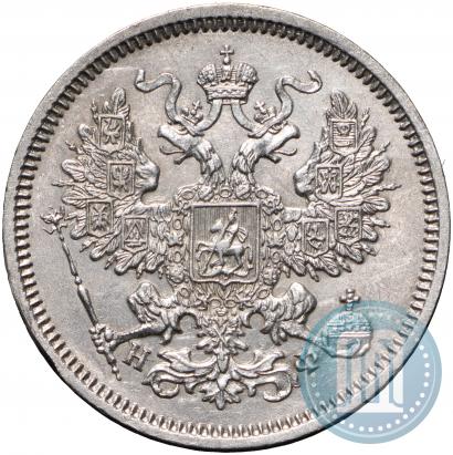 Фото 20 копеек 1865 года СПБ-НФ 