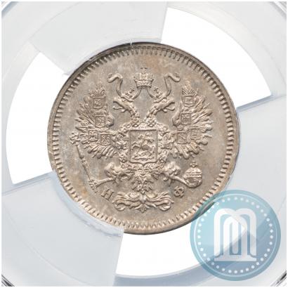 Picture 10 kopecks 1865 year СПБ-НФ 